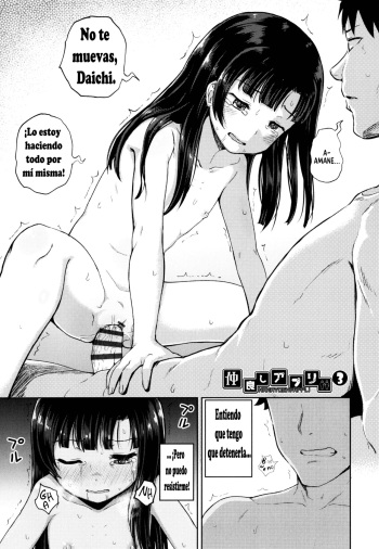 [Poncocchan] Nakayosi Apuri Ch.3 (Yarashii Kibun ni Naru Appli Ane to Ore to Imouto to) [Spanish] cover