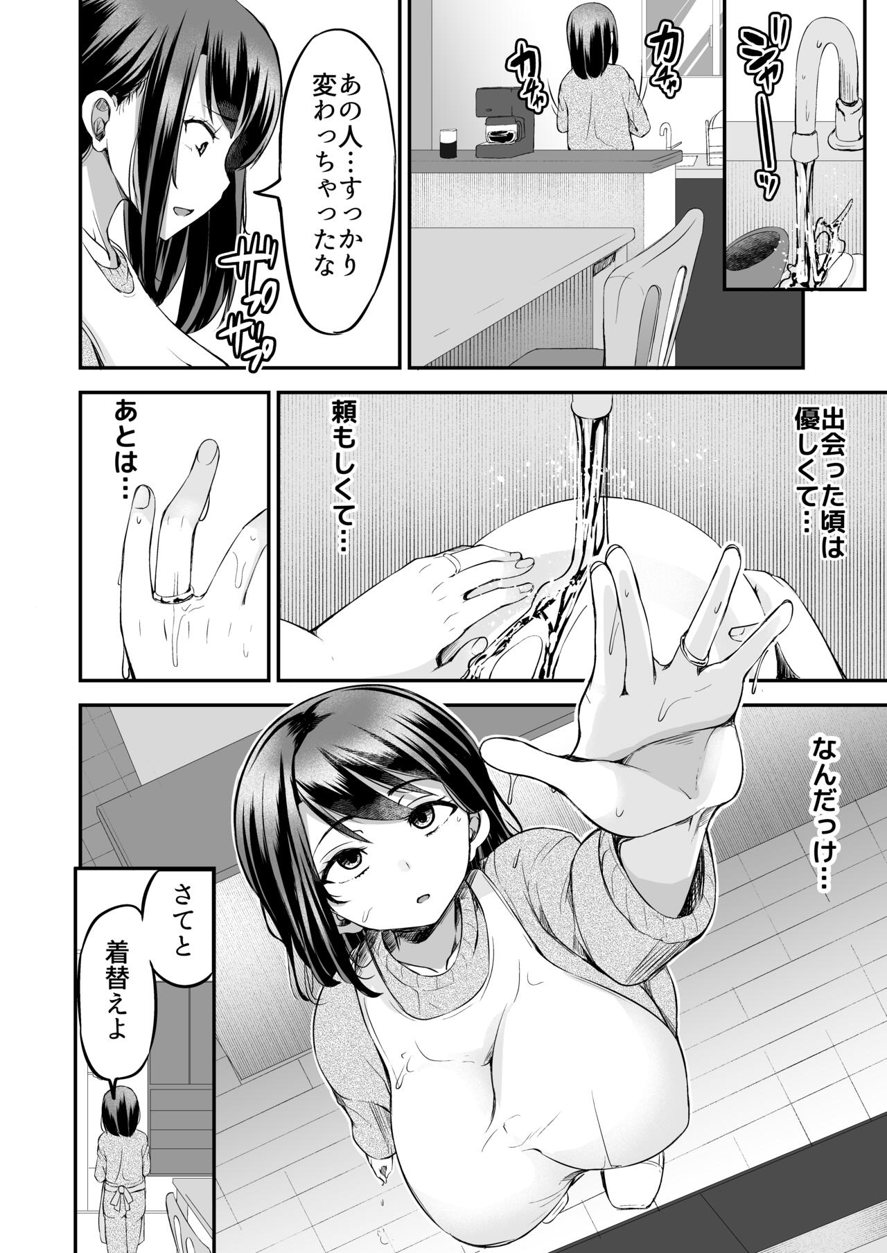 Sensei no Ana de Kimochi-yokunatte Iiyo page 9 full