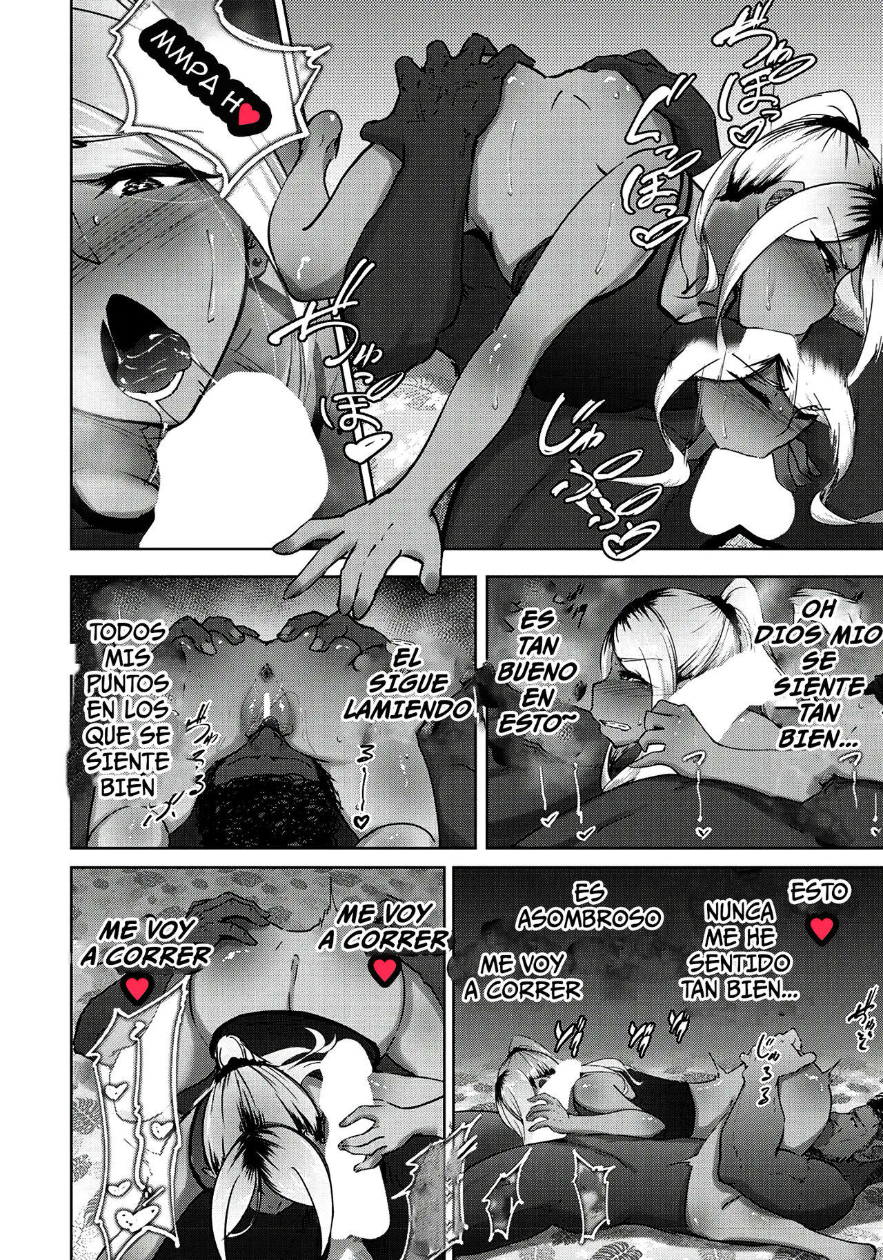 Kuro gal Tsuma no Uwaki no Hajimekata page 8 full