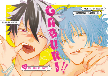[Nihonashi (Kouya)] GABURI! (Mahoutsukai no Yakusoku) [Digital] cover