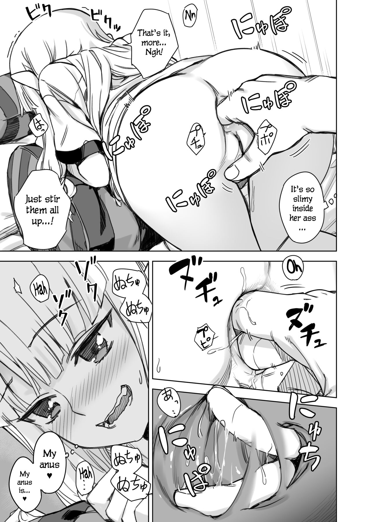 Loli Kiriha-san no Anal o Care Suru Hon | Taking Care of Loli Kiriha-san's Ass page 7 full