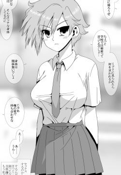 水泳部の霞ちゃんと水鳥ちゃん、殺害される