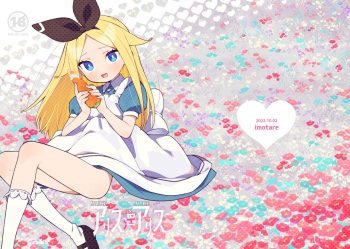 [imotare (moyori)] Alice In Alice (Alice in Wonderland) [English] [Digital] cover