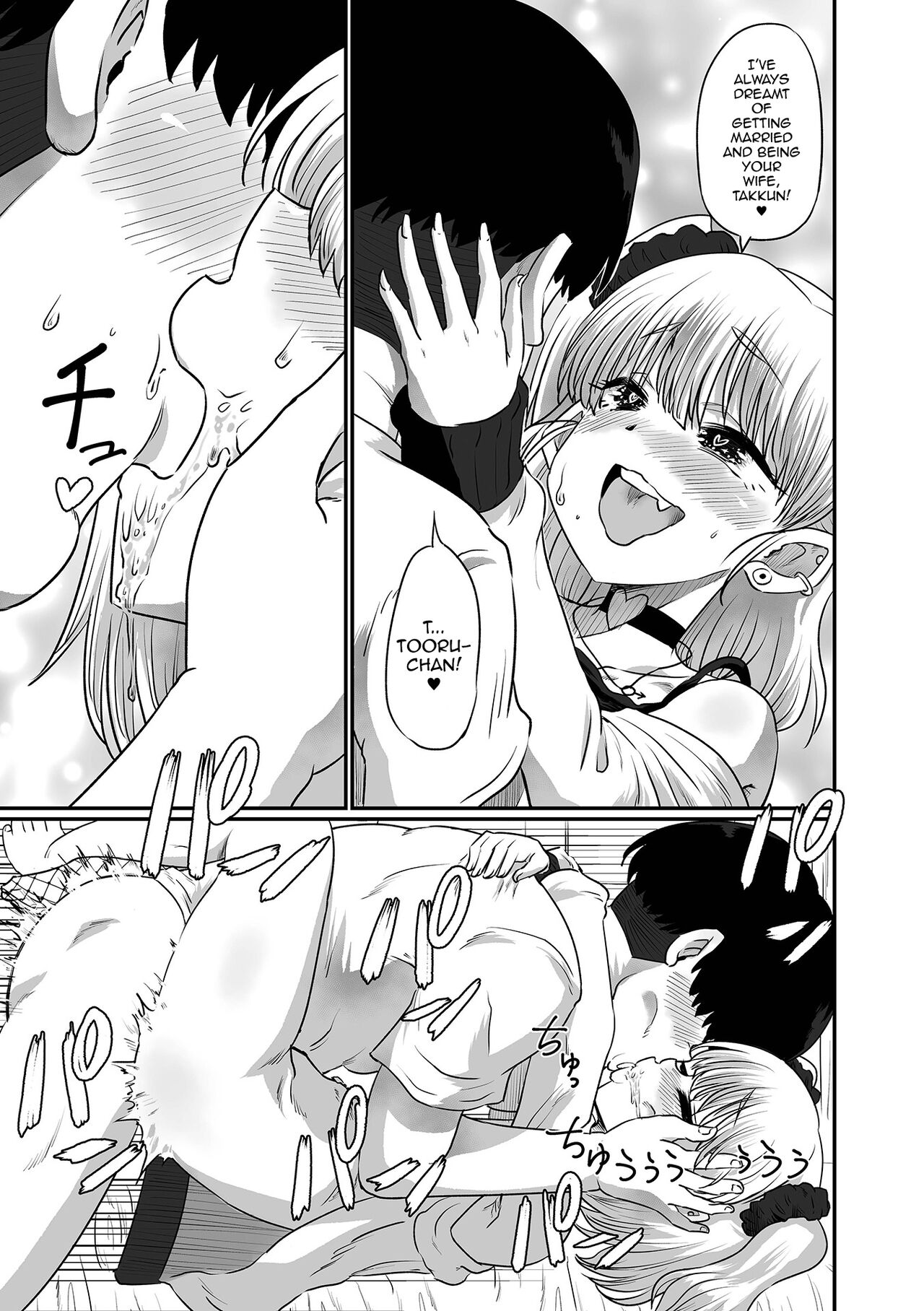 Osananajimi wa Mesugaki Danshi page 11 full