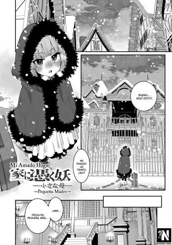 [Gengorou] Ie ni Tsuku You ~Chiisana Haha~ | Mi Amado Hogar ~Pequeña Madre~ (Itoshiki Wagaya) [Spanish] [NekoCreme] [Digital] cover