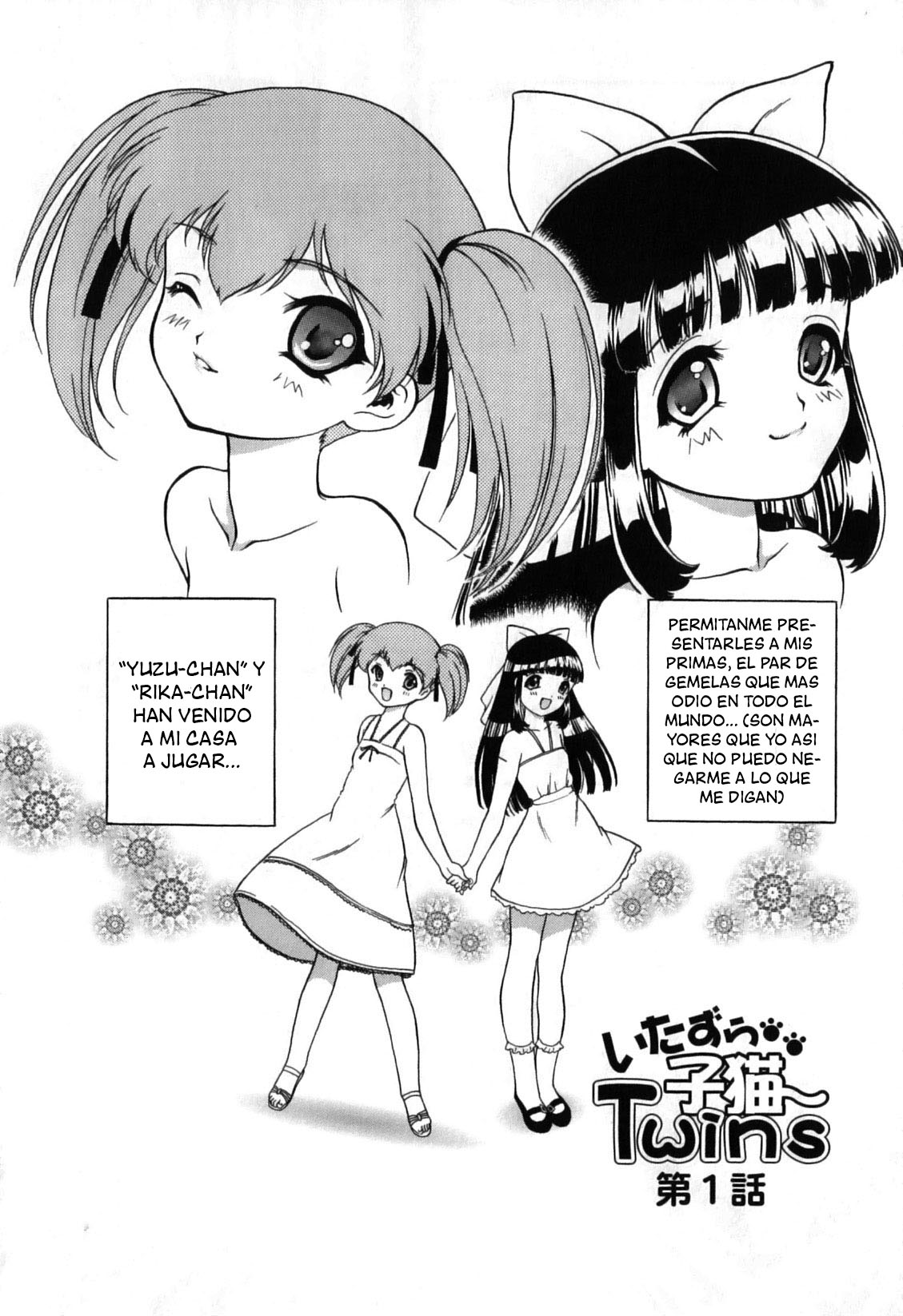 Itazura Koneko Twins Ch. 1 page 12 full