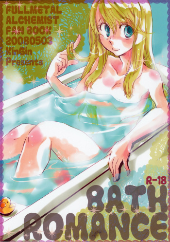 [KinGin] Bath Romance (Fullmetal Alchemist) cover