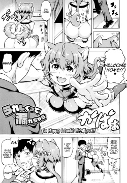 So Happy I Could Wet Myself!