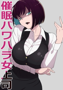 saimin pawahara onna jyoushi