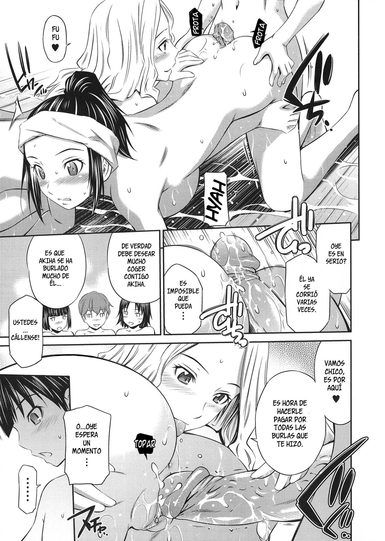 Kashiriki Taiyokuba - Kouhen page 11 full