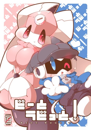 [mechano Factory (Mechano Kouba)] Beat Rabbit! [Digital] cover