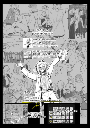 [HUQU] Cosplay (Girls' Frontline) [Korean, English] cover