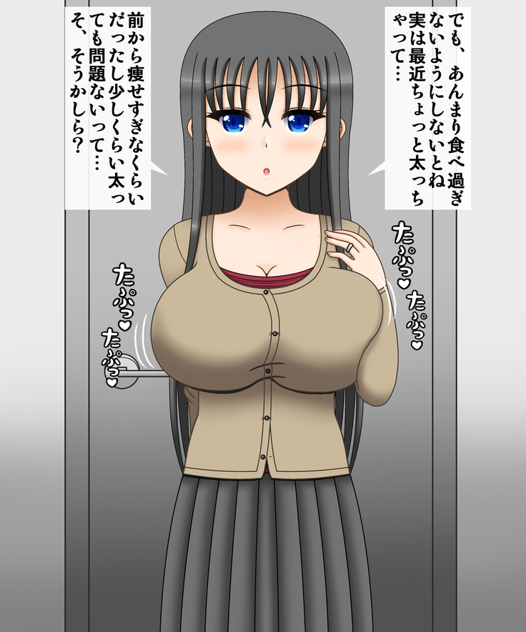 Tsuchiya Yue 36-sai ~ hitodzuma himan-ka keikaku ~ page 11 full