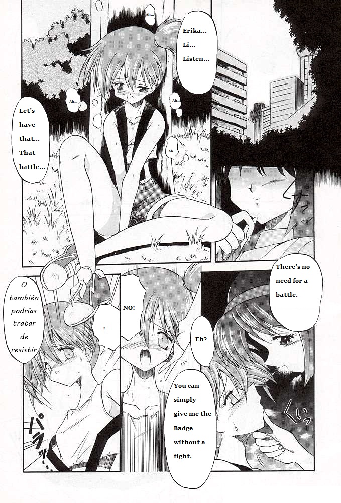 Mizu no Sairyuu Sou no Nioi | The Current of Water, the Scent of Grass page 5 full