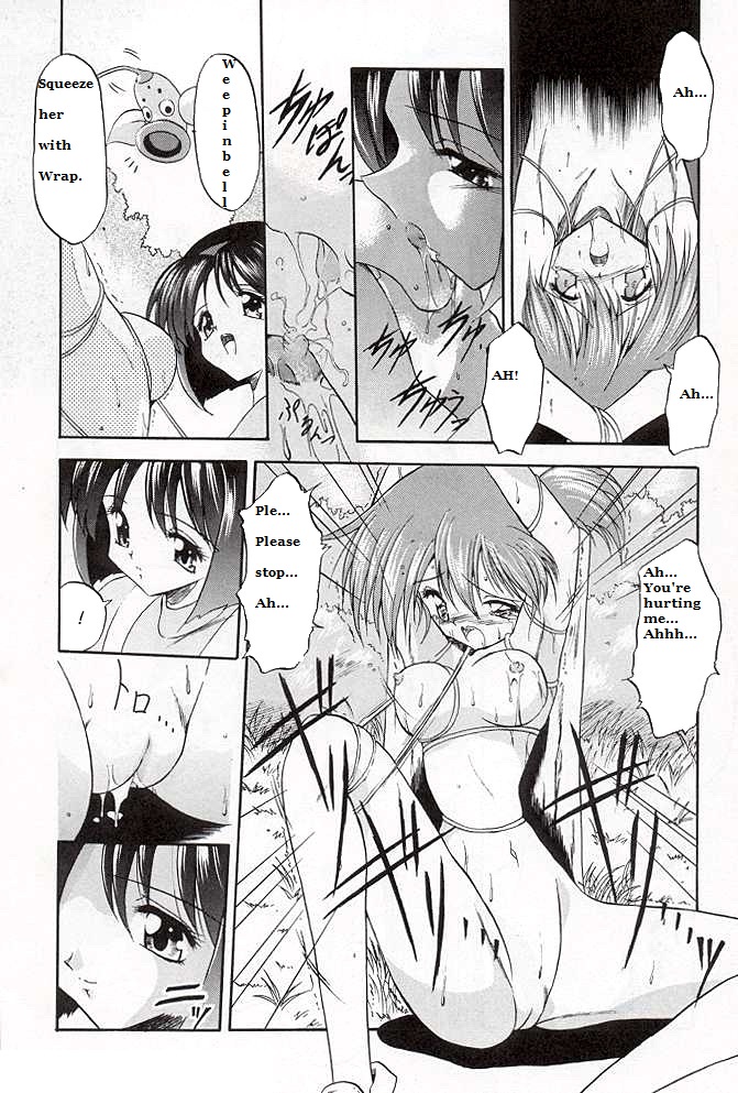Mizu no Sairyuu Sou no Nioi | The Current of Water, the Scent of Grass page 6 full
