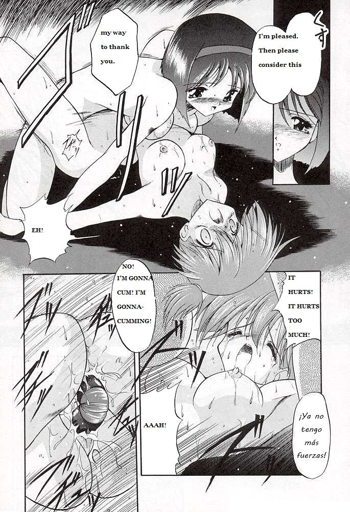 Mizu no Sairyuu Sou no Nioi | The Current of Water, the Scent of Grass page 9 full