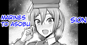 [Ankoman] Sion, Marines to Asobu (Fate Grand Order) [English] [hardcase8translates] cover