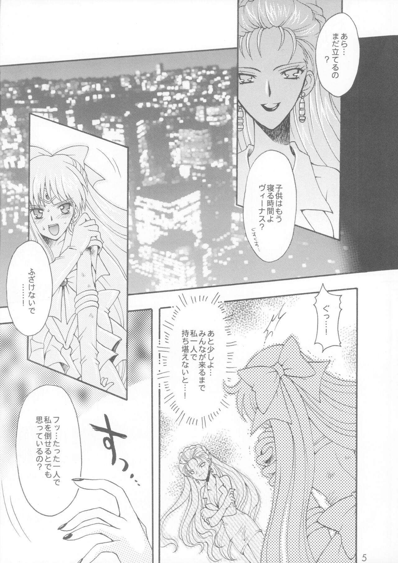 Antinomy page 4 full