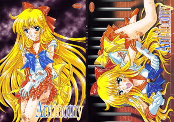 (C69) [Kotori Jimusho (Sakura Bunchou)] Antinomy (Bishoujo Senshi Sailor Moon) cover