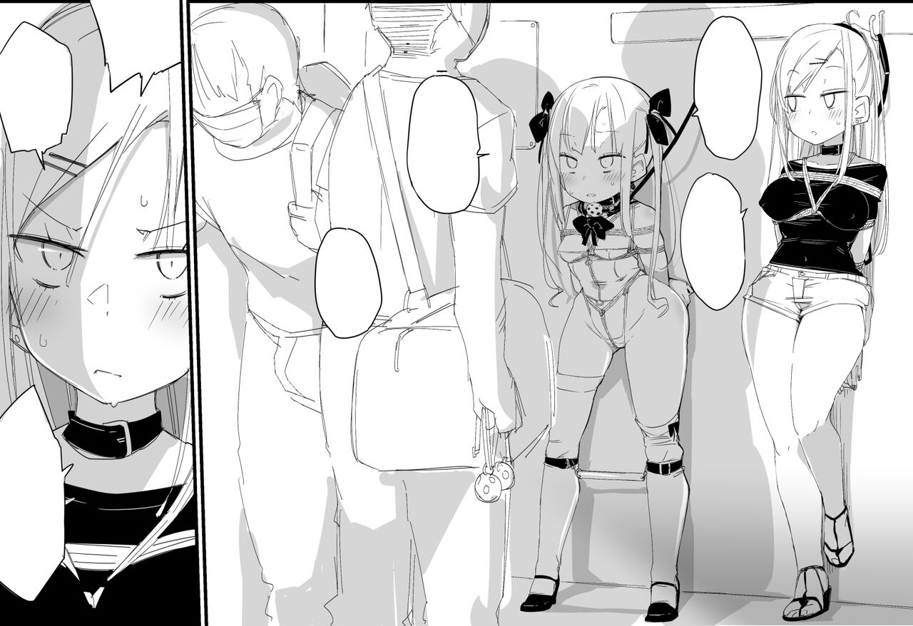 デパート型SMイベント会場・迷子のM女誘拐連れ回し page 12 full