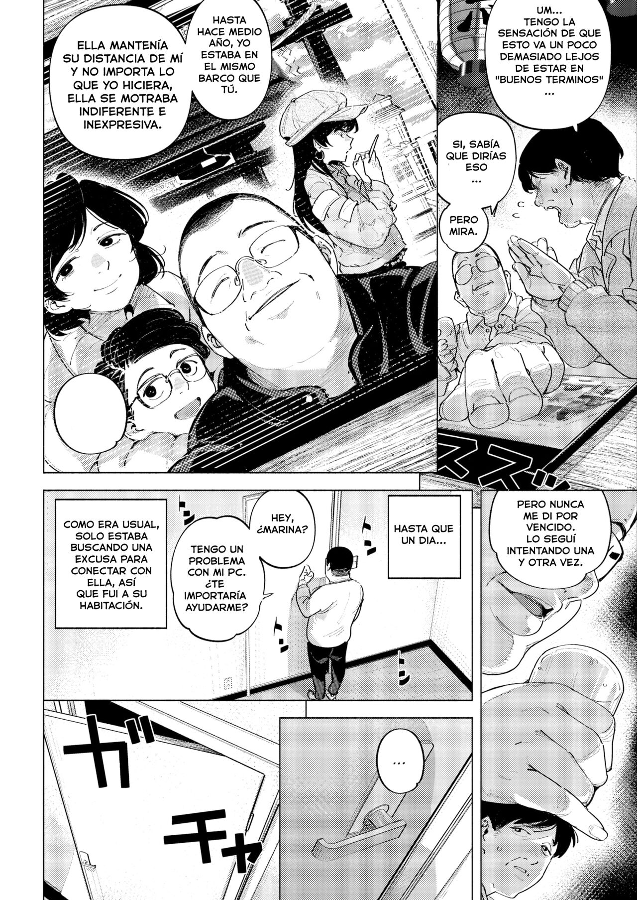 CHICHI NO MUSUME | La hija de papá page 5 full