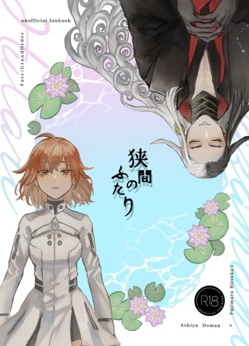 [lms)Awase]]Hazama no futari[ fate grand order )sa mple cover