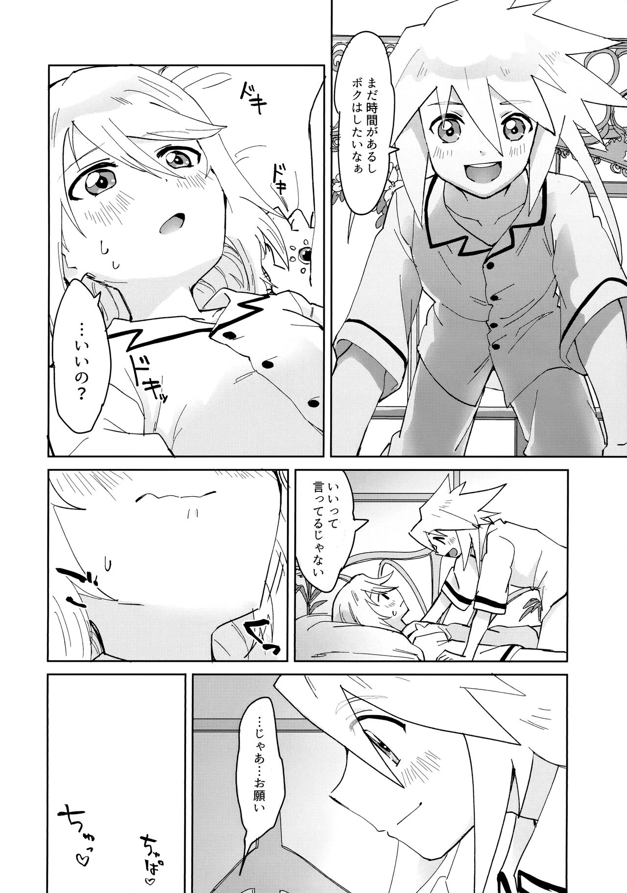 Tropical in Altamira page 11 full
