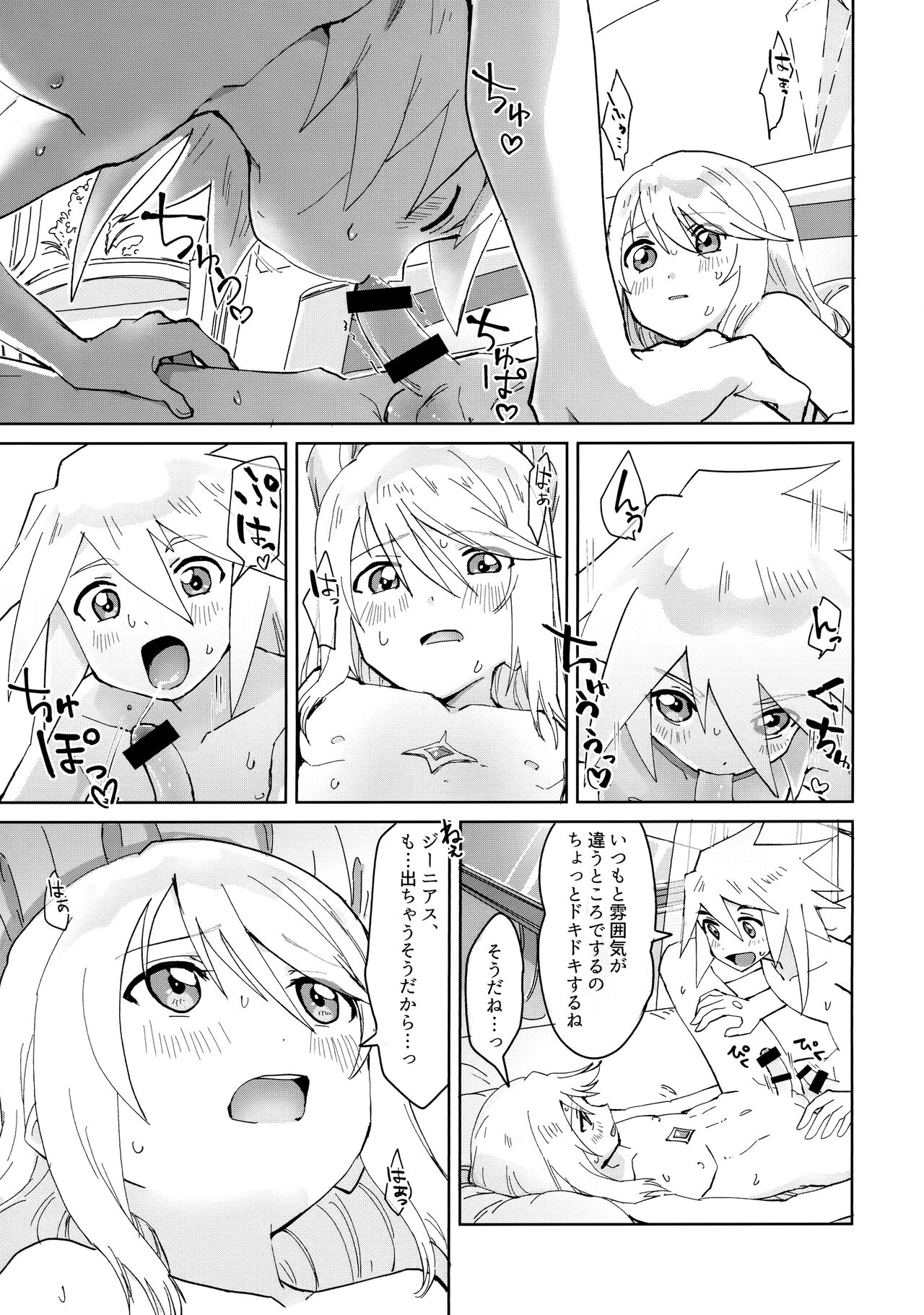Tropical in Altamira page 12 full