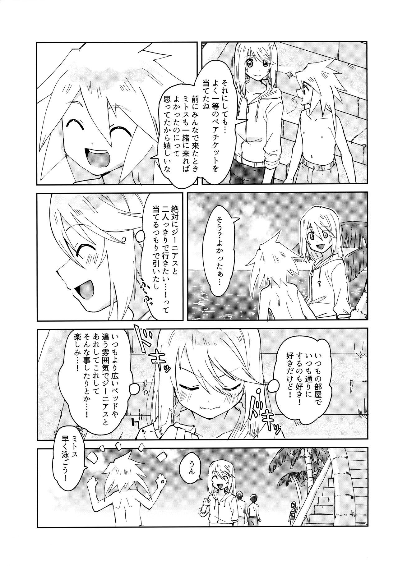 Tropical in Altamira page 4 full