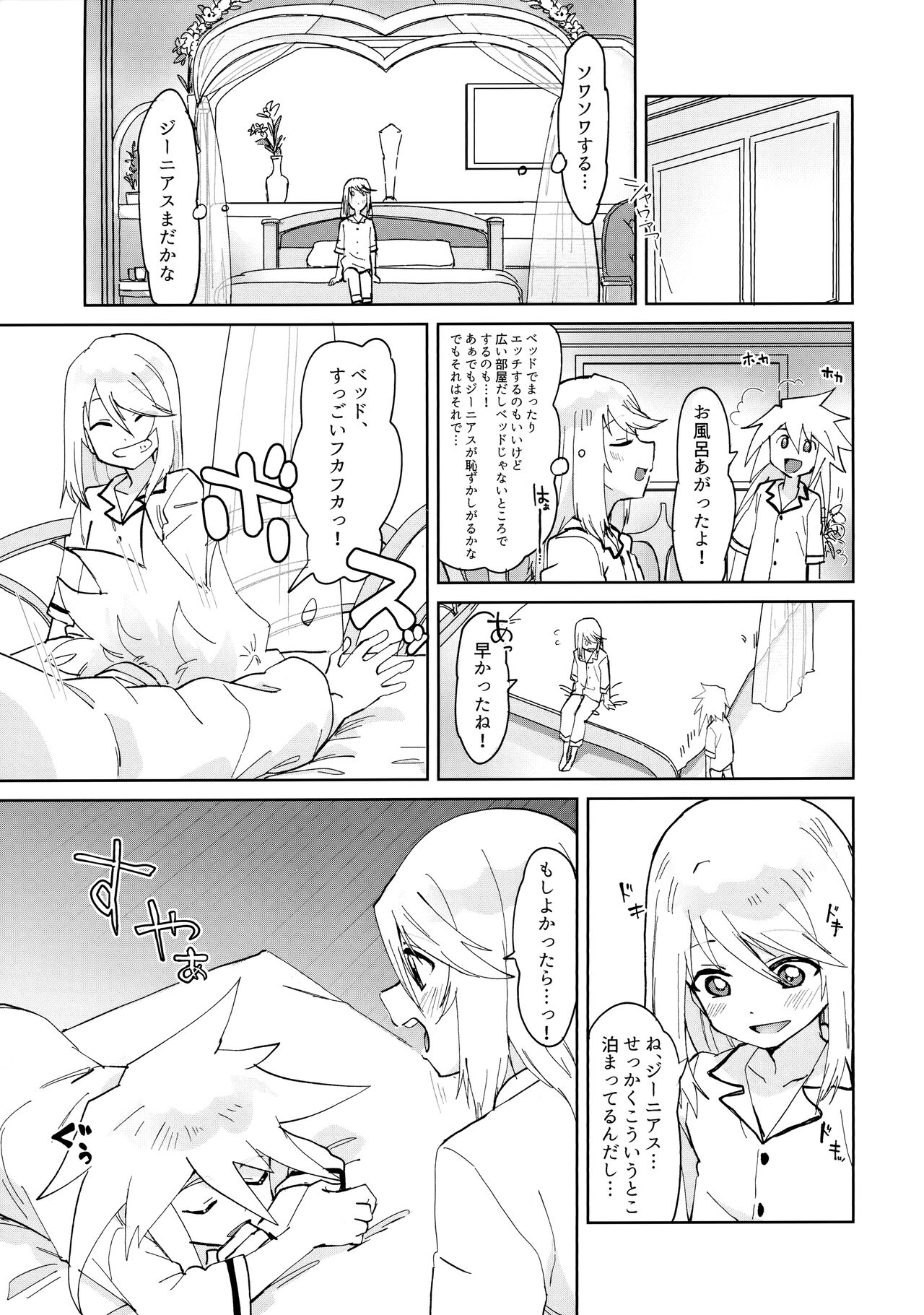 Tropical in Altamira page 6 full