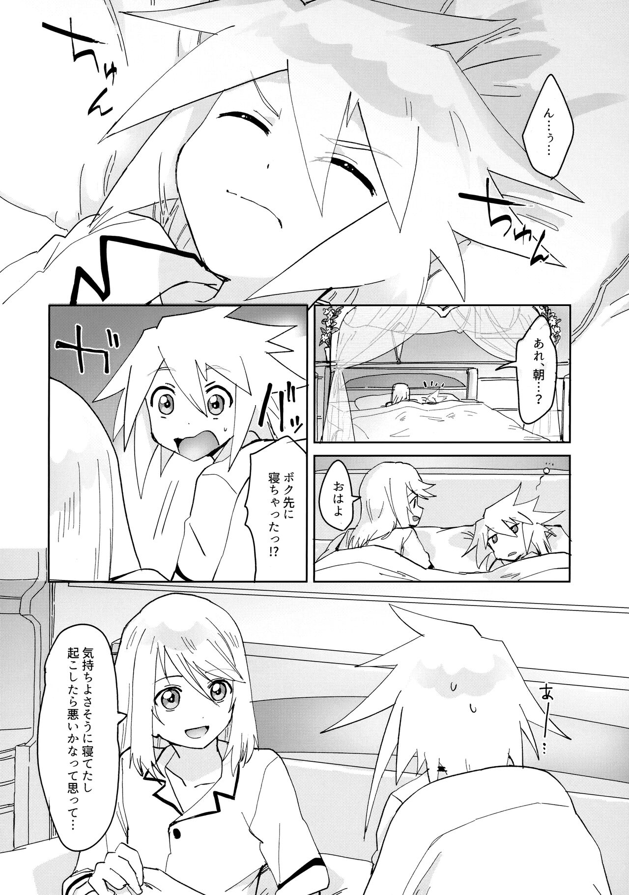 Tropical in Altamira page 9 full