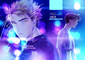 [CANARY (bi)] more than stars, more than you. (Initial D) [Digital] cover