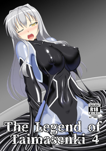 [Misty Wind (Kirishima Fuuki)] The Legend of Taimasenki 4 [English] cover