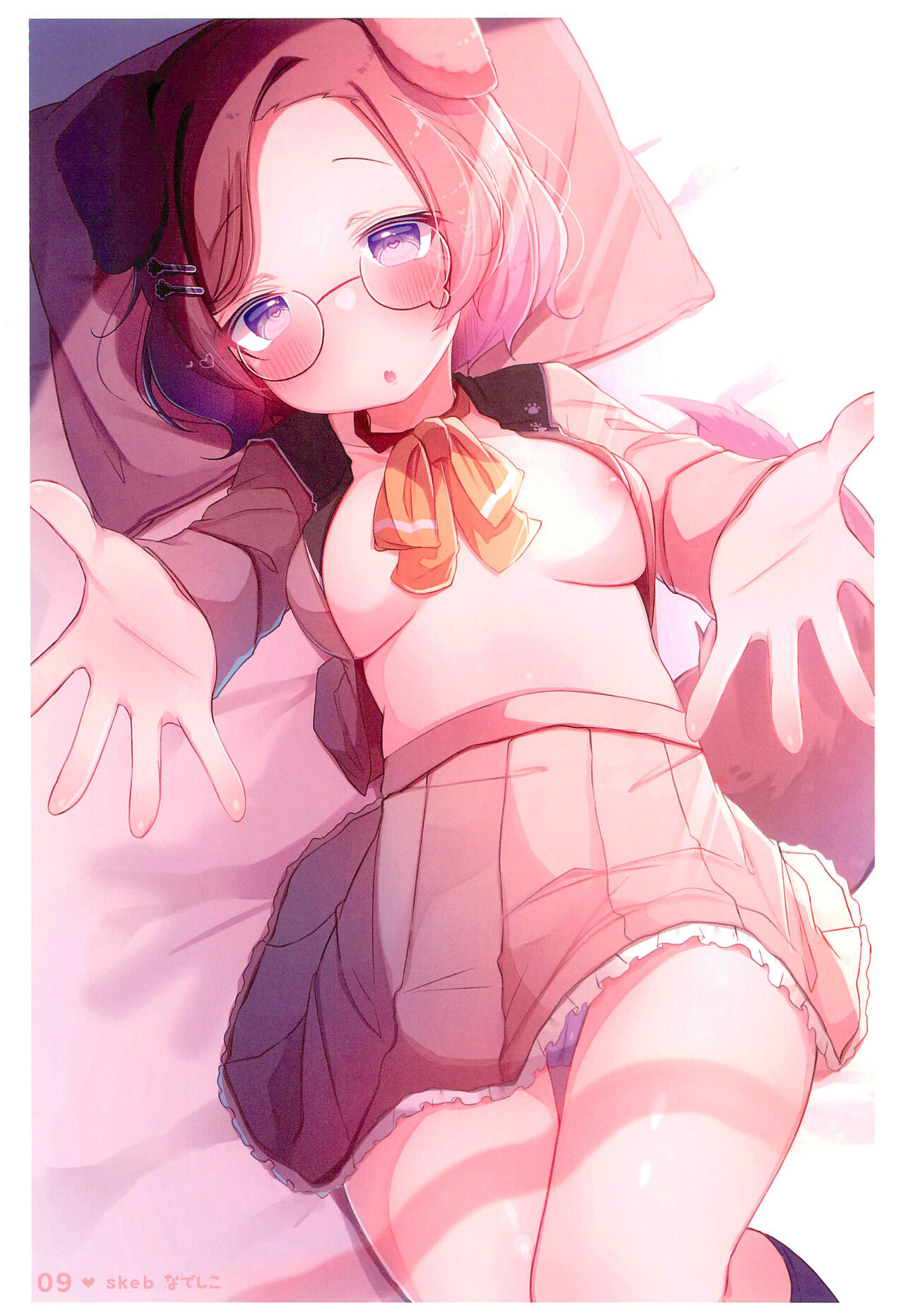 Chotto Ecchi na Teregao Bon page 11 full
