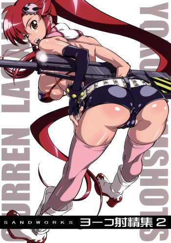 (C75) [SANDWORKS (Suna)] Yoko Shasei Shuu 2 (Tengen Toppa Gurren Lagann) [Spanish] cover