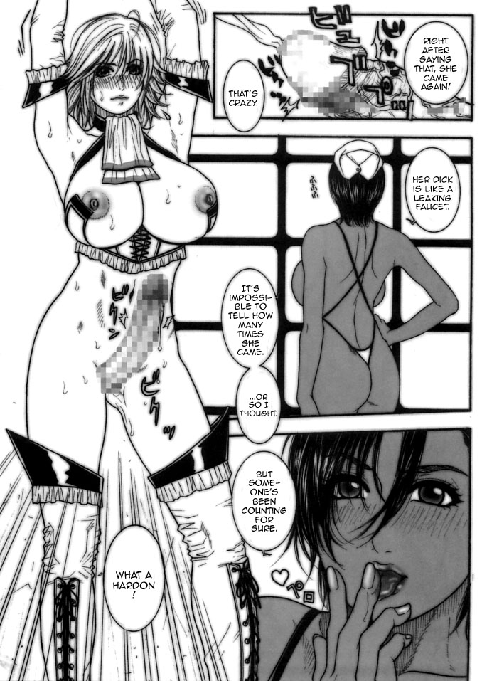 Kakutou Ane Ane | Fighting Elder Sisters page 11 full