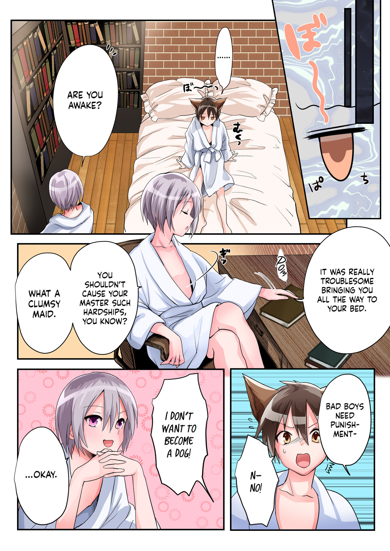 Yuusha no Ore wa TS Mesuinu Maid nanka ni wa Zettai ni Naranai! page 12 full