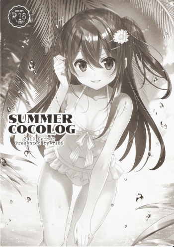 (C96) [TIES (Takei Ooki)] SUMMER COCOLOG [English] [TRJR] cover
