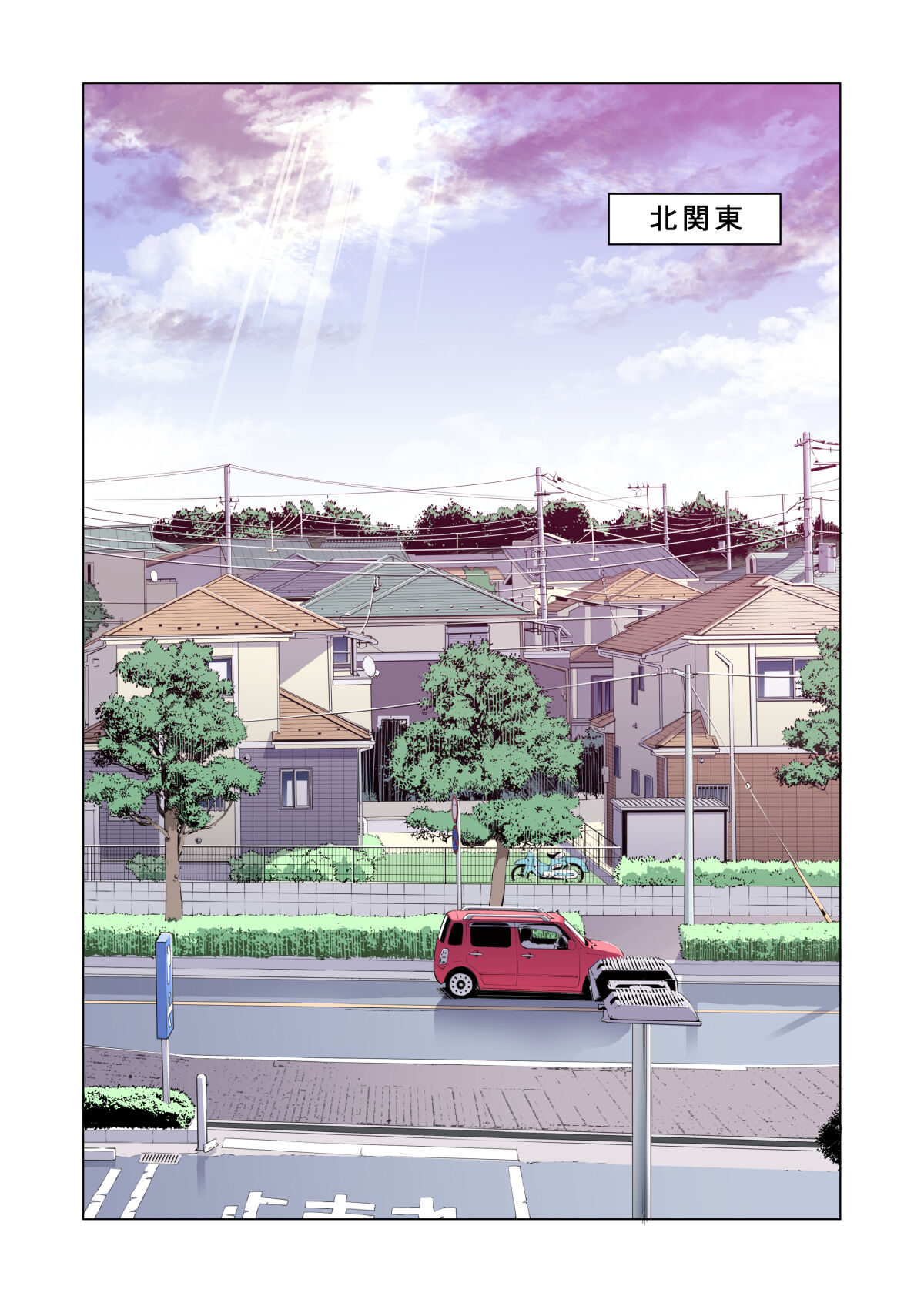 Jichikai no Hitozuma wa Totemo Ecchi Deshita. 2 Chiku Center Shokuin Nakahara Keiko Hen page 4 full