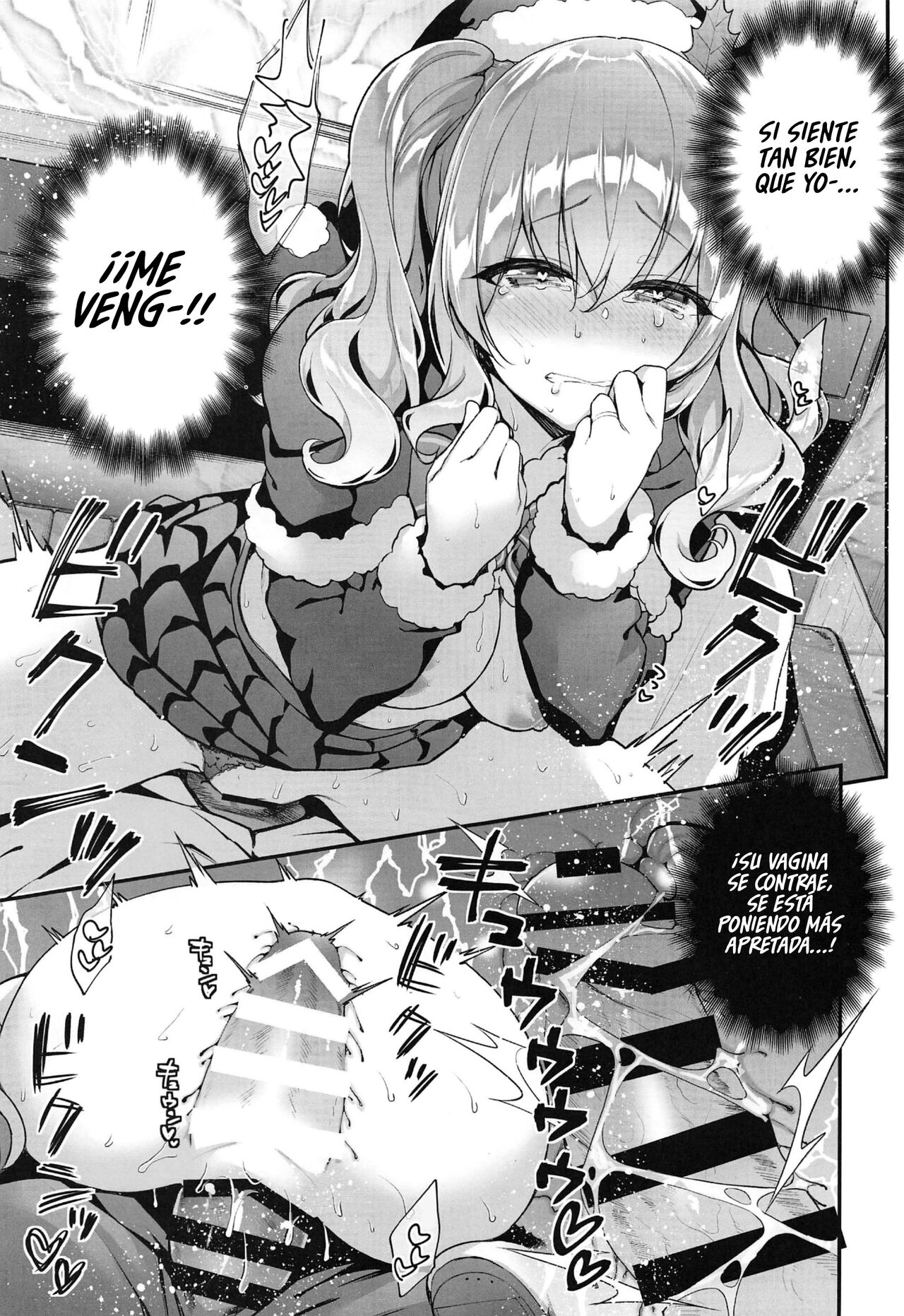 Kashima to Love Love Christmas | A Love Love Christmas With Kashima page 12 full
