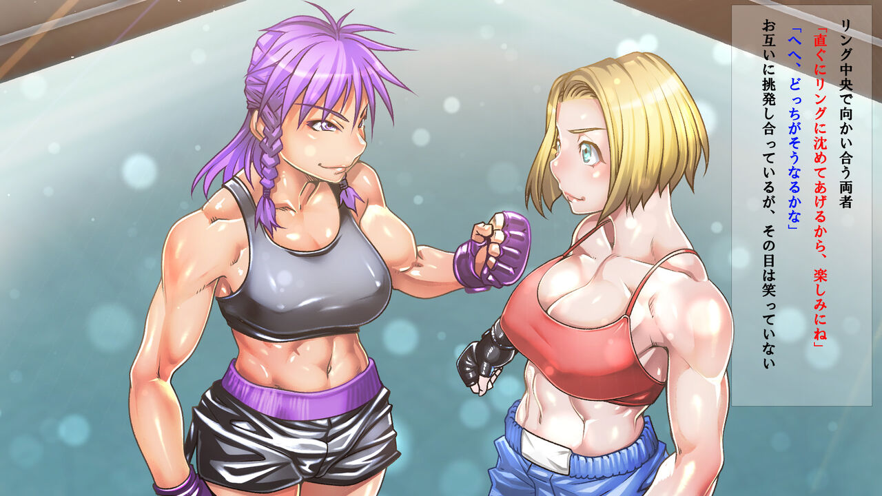 Fighting scenes 5 page 3 full