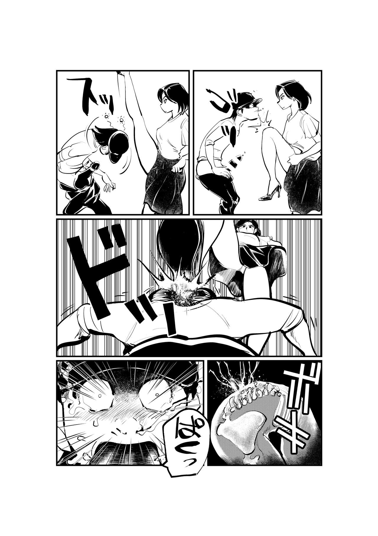 Oshioki Ladies Cop 2 page 11 full