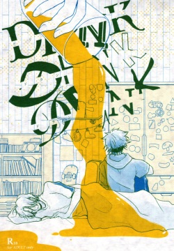 ReLaFesLover’sDay  DRINK DRANK DRUNK