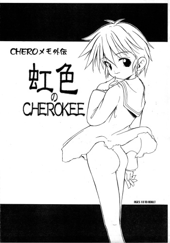 (Tokimeki Party Sensation Premium) [CHEROKEE (Maeda)] CHERO Memo Gaiden Nijiiro no CHEROKEE (Tokimeki Memorial) cover