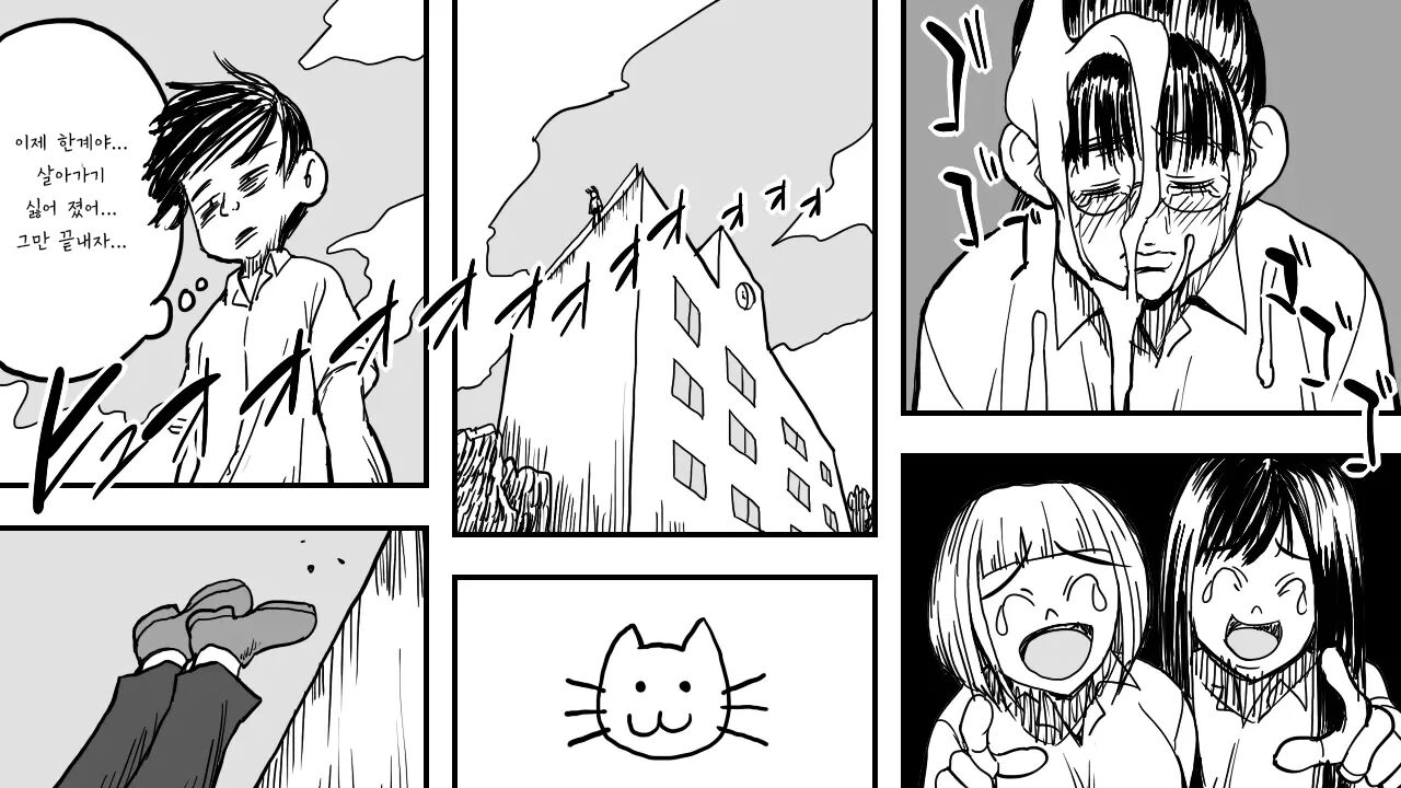 Zombie Fucker: Revenge of the Dead page 2 full