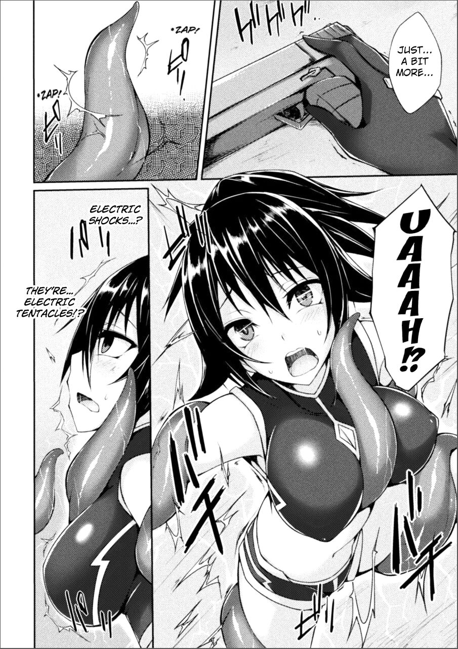 Yamiyo no Kaibutsu | Monster in the Dead of Night page 6 full