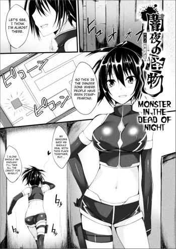 [Stealyy] Yamiyo no Kaibutsu | Monster in the Dead of Night (Shinshoku Mystery Circle) [English] [Kuraudo] cover