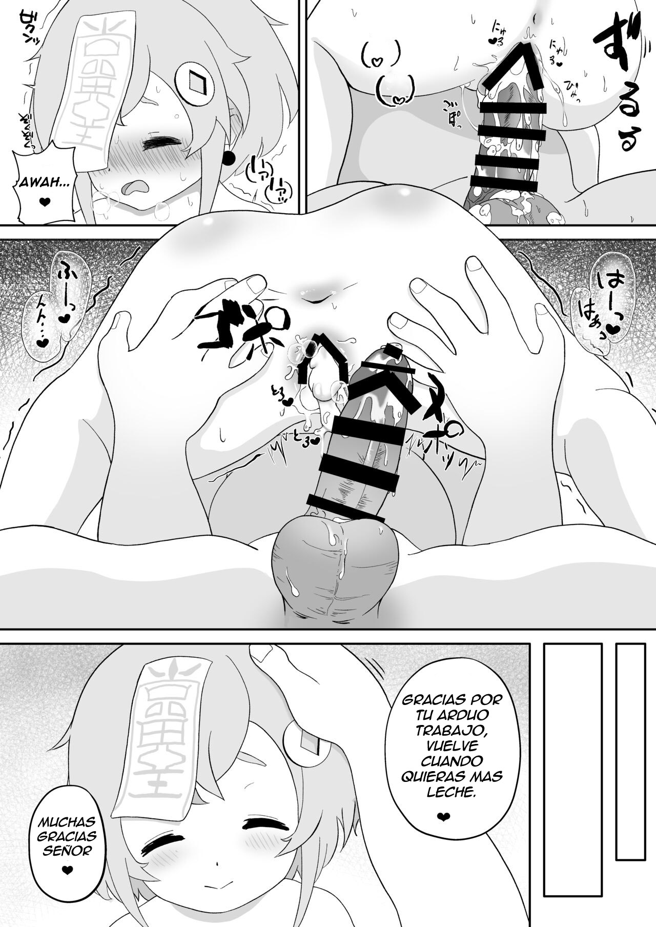 Qiqi wa Taisou ni Tsukiatte Hoshii page 12 full
