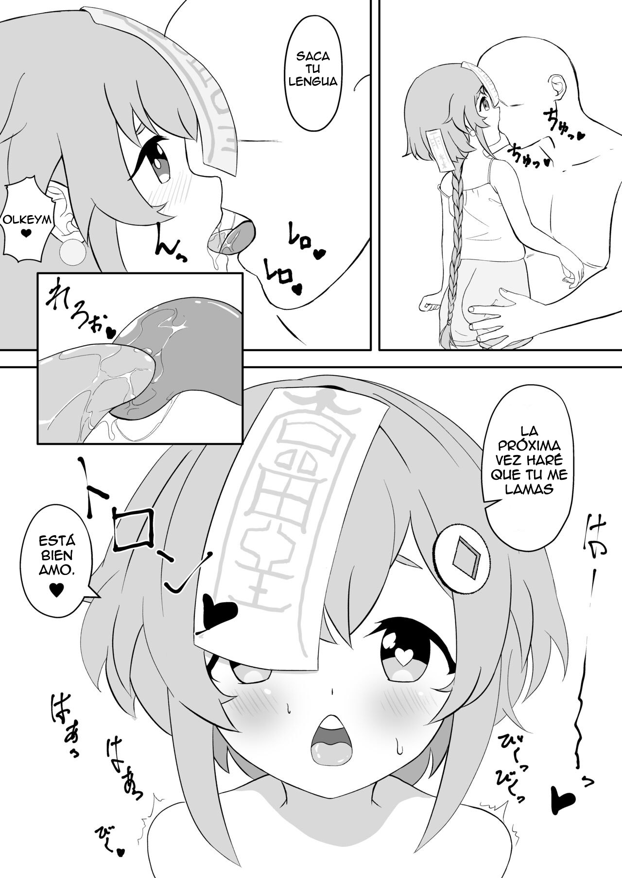 Qiqi wa Taisou ni Tsukiatte Hoshii page 3 full