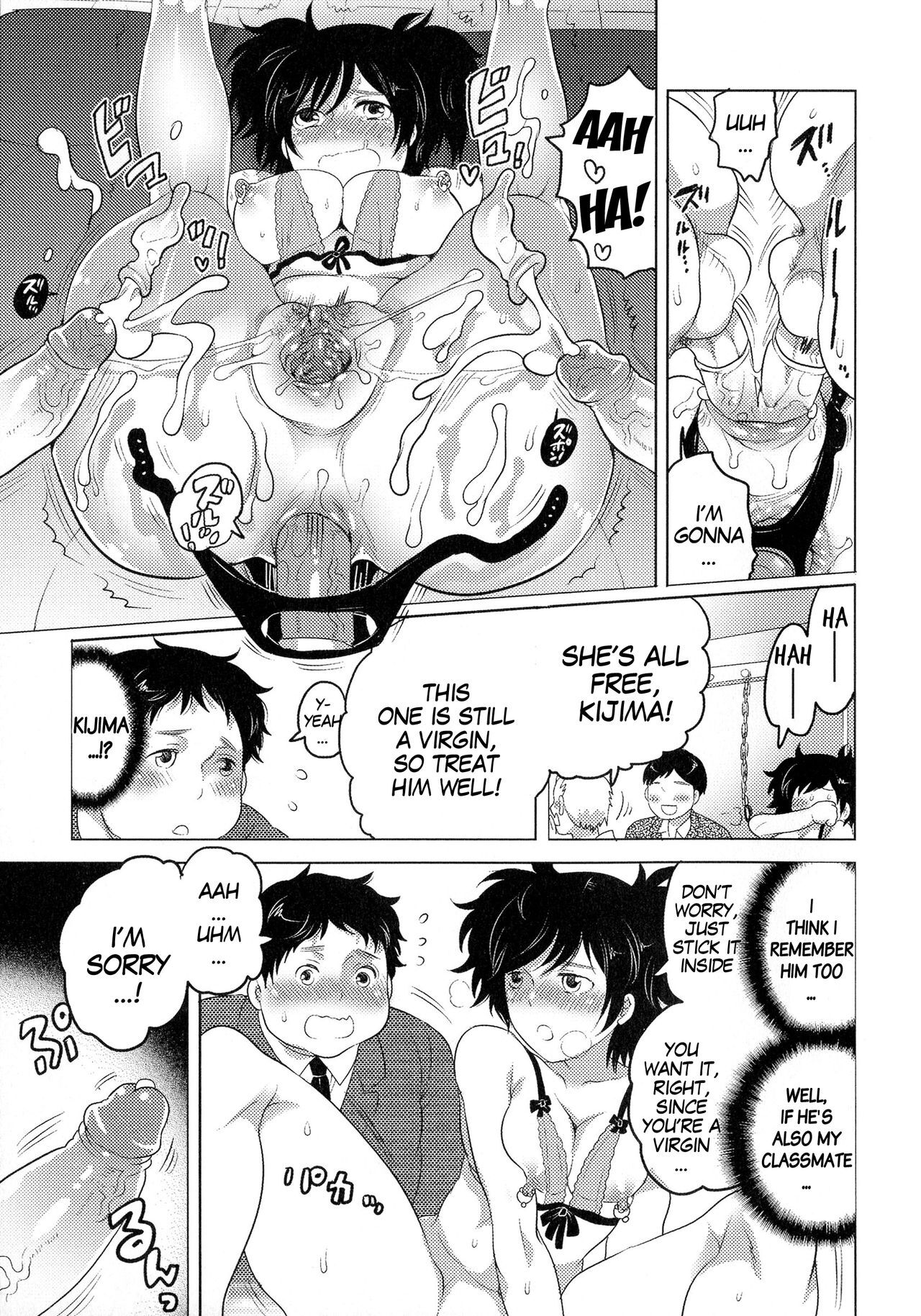 M-jo Senka? | Maso-Bitch Specialty? page 11 full